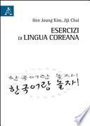 Esercizi di lingua coreana
