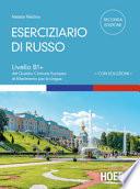 Eserciziario di russo. Con soluzioni. Livelli B1+ del Quadro Comune Europeo di riferimento per le lingue