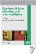 Esperienze di donne nella migrazione araba e pakistana