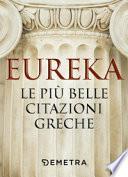 Eureka. Le più belle citazioni greche