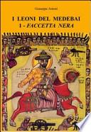 Faccetta nera. I leoni del Medebai