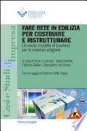 Fare rete in edilizia per costruire e ristrutturare. Un nuovo modello di business per le imprese artigiane