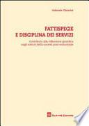 Fattispecie e disciplina dei servizi. Contributo alla riflessione giuridica sugli istituti della società post-industriale