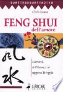 Feng shui dell'amore. L'armonia dell'oriente nel rapporto di coppia