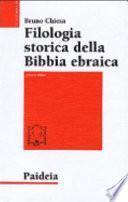 Filologia storica della Bibbia ebraica: Da Origene al Medioevo