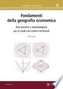 Fondamenti della geografia economica