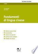 Fondamenti di lingua cinese - II edizione