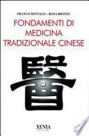 Fondamenti di medicina tradizionale cinese