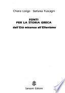 Fonti per la storia greca