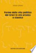 Forme della vita politica dei Greci in età arcaica e classica