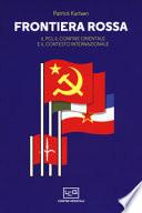 Frontiera rossa. Il Pci, il confine orientale e il contesto internazionale 1941-1955