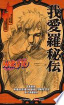 Gaara. Miraggio in una tempesta di sabbia