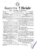 Gazzetta ufficiale della Repubblica italiana. Parte prima