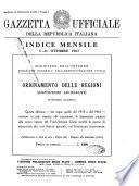 Gazzetta ufficiale della Repubblica italiana. Parte prima