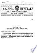 Gazzetta ufficiale della Repubblica italiana. Parte prima, serie generale