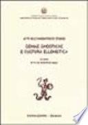 Gemme gnostiche e cultura ellenistica