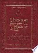 Genesi-Bereshìt