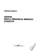 Genesi della provincia romana d'Egitto