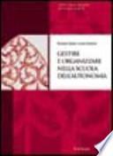 Gestire e organizzare la scuola dell'autonomia