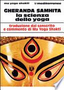 Gheranda samhita. La scienza dello yoga