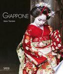 Giappone. Ediz. illustrata