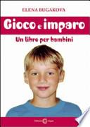 Gioco e imparo. Un libro per bambini