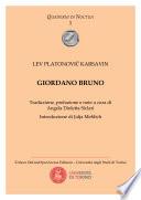 Giordano Bruno