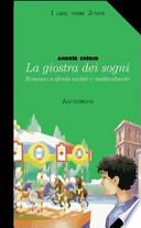 Giostra dei sogni