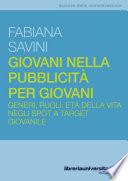Giovani nella pubblicità per giovani