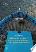 Girovaghi, migranti, forestieri e naviganti nella legislazione ecclesiastica