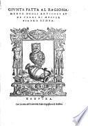 Giunta fatta al ragionamento degli articoli et de verbi di messer Pietro Bembo