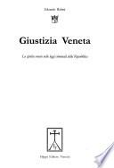 Giustizia veneta