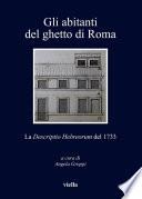 Gli abitanti del ghetto di Roma