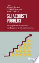 Gli acquisti pubblici
