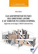 Gli adempimenti tecnici del direttore lavori e le varianti in corso d'opera