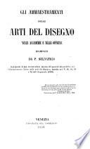 Gli ammaestramenti delle arti del disegno nelle accademie e nelle officine