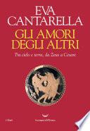 Gli amori degli altri