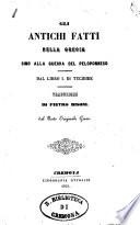 Gli antichi fatti della Grecia sino alla guerra del Peloponneso, dal libro 1. di Tucidide ; traduzione di Pietro Bisoni