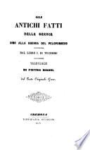Gli antichi fatti della Grecia sino alla guerra del Peloponneso, dal libro 1. di Tucidide ; traduzione di Pietro Bisoni
