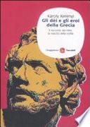 Gli dei e gli eroi della Grecia. Il racconto del mito, la nascita delle civiltà