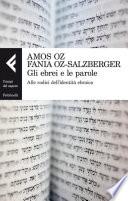 Gli ebrei e le parole