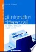 Gli interruttori differenziali. Normative, tipologie e applicazioni