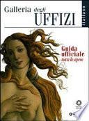 Gli Uffizi