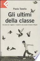 Gli ultimi della classe