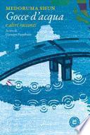 Gocce d'acqua e altri racconti