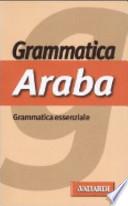 Grammatica araba