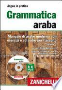 Grammatica araba. Manuale di arabo moderno con esercizi e CD Audio per l'ascolto. Con 2 CD Audio formato MP3