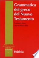 Grammatica del greco del Nuovo Testamento