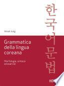 Grammatica della lingua coreana