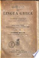 Grammatica della lingua greca di Giorgio Curtius